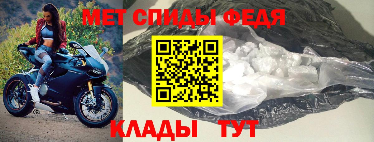 АМФ 98% Обнинск