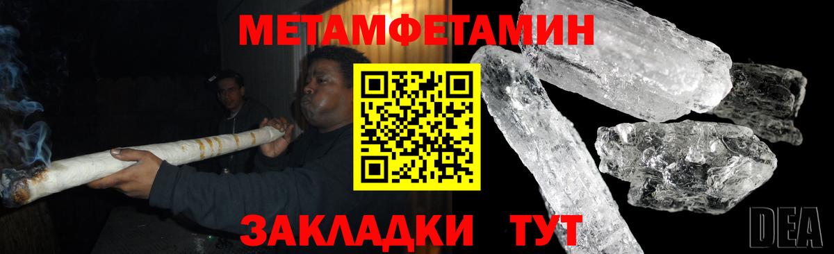 Амфетамин 98%  Амфетамин  Обнинск  Вход с VPN  Amphetamine 