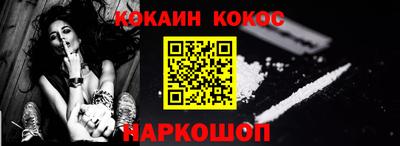 синтетический гашиш Нальчик