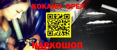 синтетический гашиш Нальчик