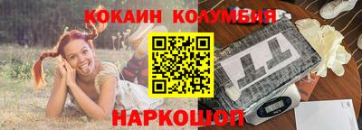 ПСИЛОЦИБИНОВЫЕ ГРИБЫ Нарткала