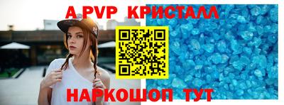 синтетический гашиш Нальчик