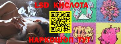 синтетический гашиш Нальчик