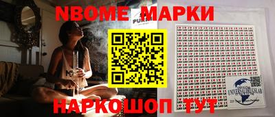 кокаин премиум Новозыбков