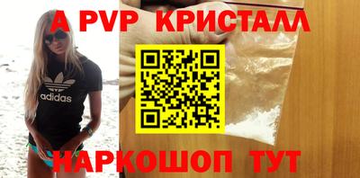 меф VHQ Наро-Фоминск