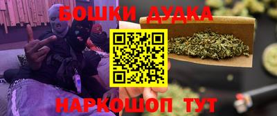 кокаин премиум Новозыбков