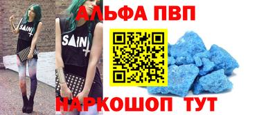 меф VHQ Наро-Фоминск