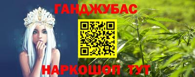 меф VHQ Наро-Фоминск
