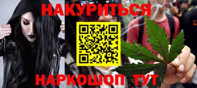 синтетический гашиш Нальчик