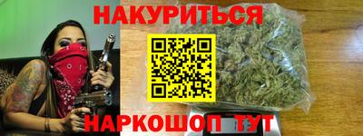 меф VHQ Наро-Фоминск