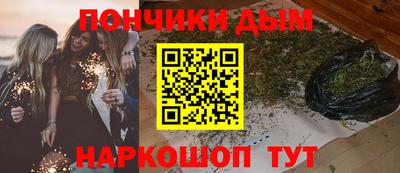 ешки Новокубанск