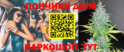 синтетический гашиш Нальчик
