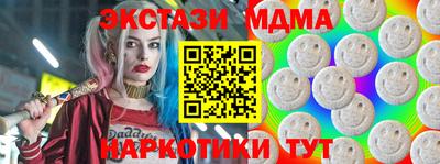 синтетический гашиш Нальчик