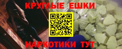 меф VHQ Наро-Фоминск