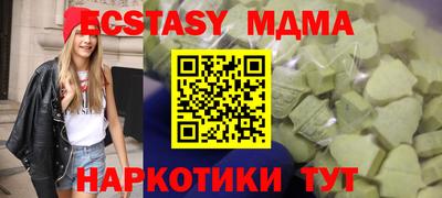 синтетический гашиш Нальчик