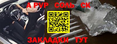 кокс Новодвинск
