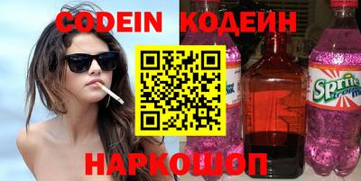 ешки Новокубанск