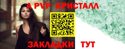 меф VHQ Наро-Фоминск