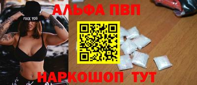 меф VHQ Наро-Фоминск