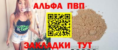 синтетический гашиш Нальчик