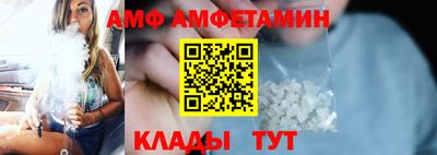 меф VHQ Наро-Фоминск