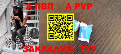 кокс Новодвинск