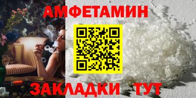 синтетический гашиш Нальчик