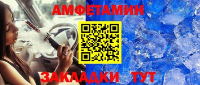 меф VHQ Наро-Фоминск
