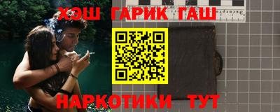 меф VHQ Наро-Фоминск