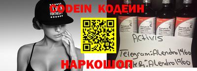 синтетический гашиш Нальчик