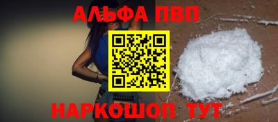 меф VHQ Наро-Фоминск