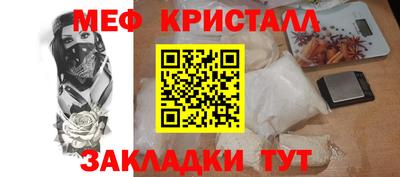 синтетический гашиш Нальчик