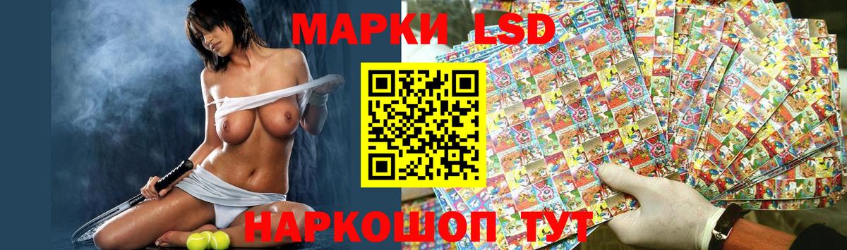 Обнинск  ЛСД экстази ecstasy  Лсд 25 экстази  Вход с VPN 