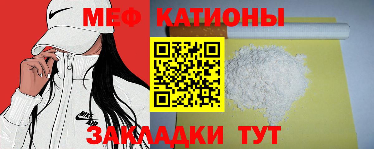 МЕФ  Обнинск