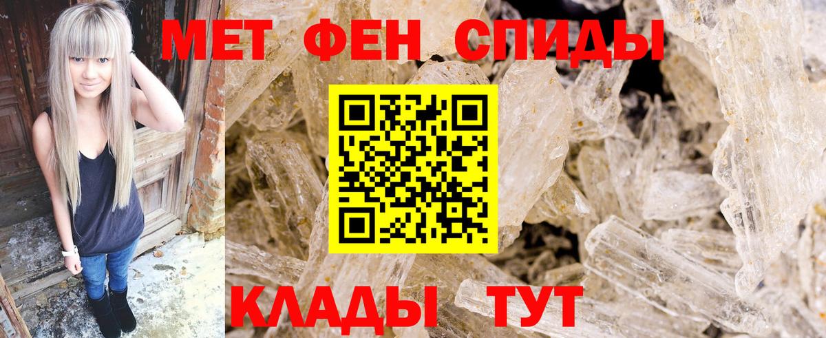 Первитин витя  Вход с VPN  Обнинск 