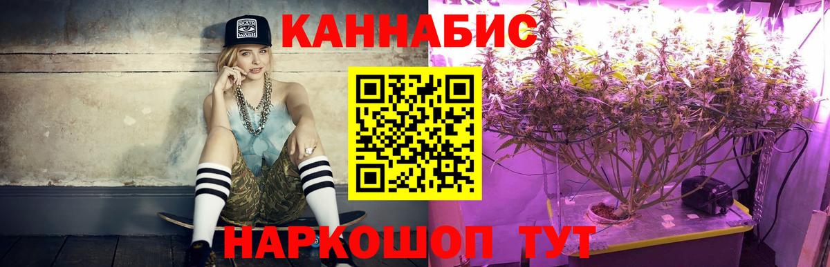 Обнинск  Бошки марихуана MAZAR  Марихуана Bruce Banner  Вход с VPN  Конопля AK-47 